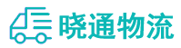 长沙到长垣县物流公司